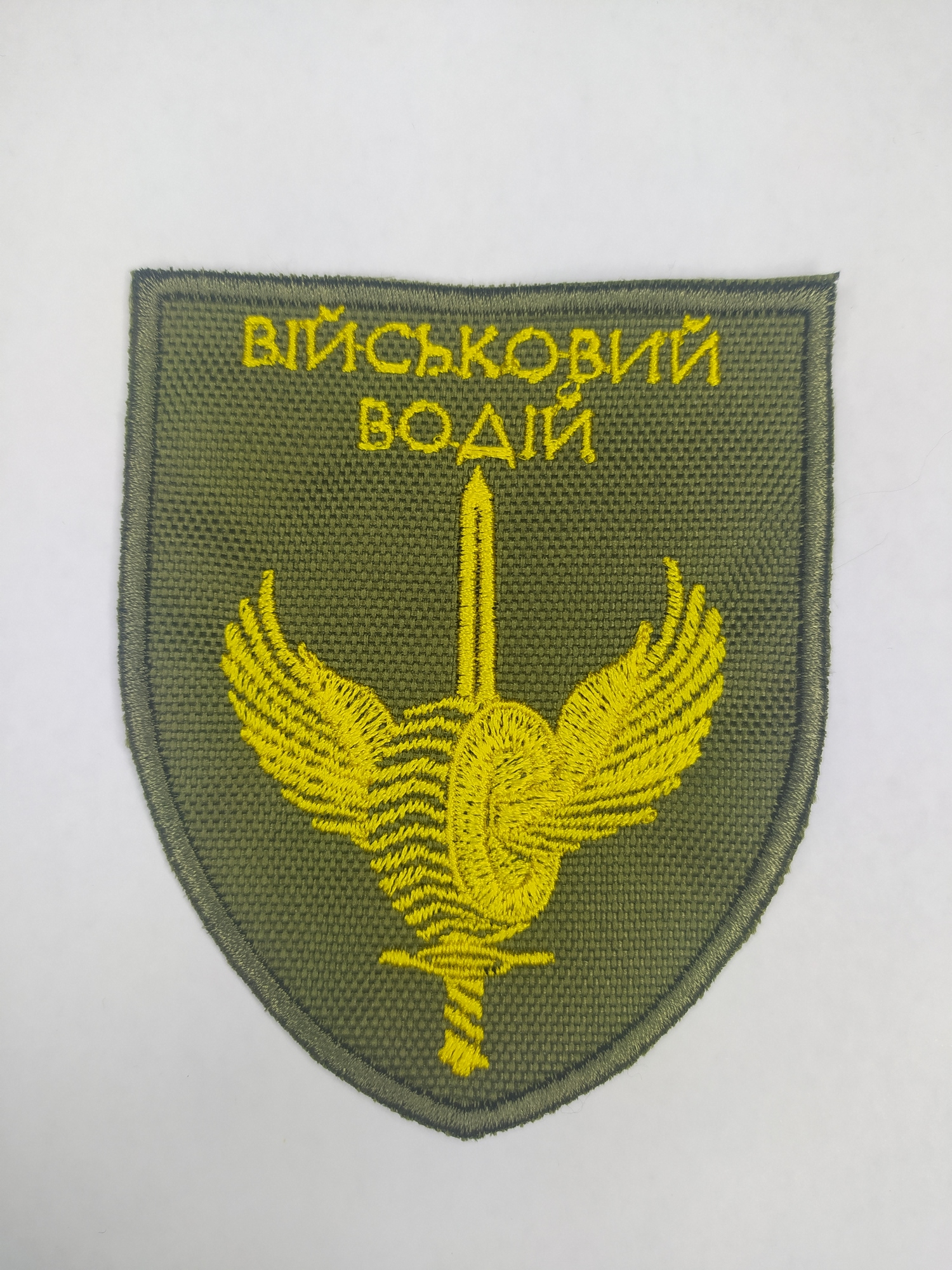 Зображення товару