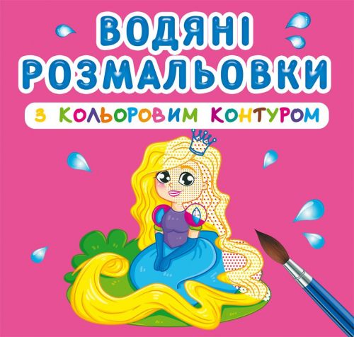 Зображення товару