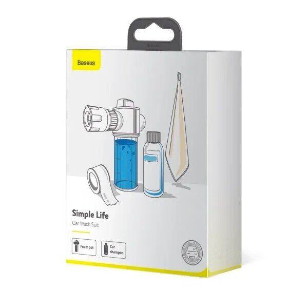 Комплект для миття автомобіля Baseus Simple Life Car Wash Suit