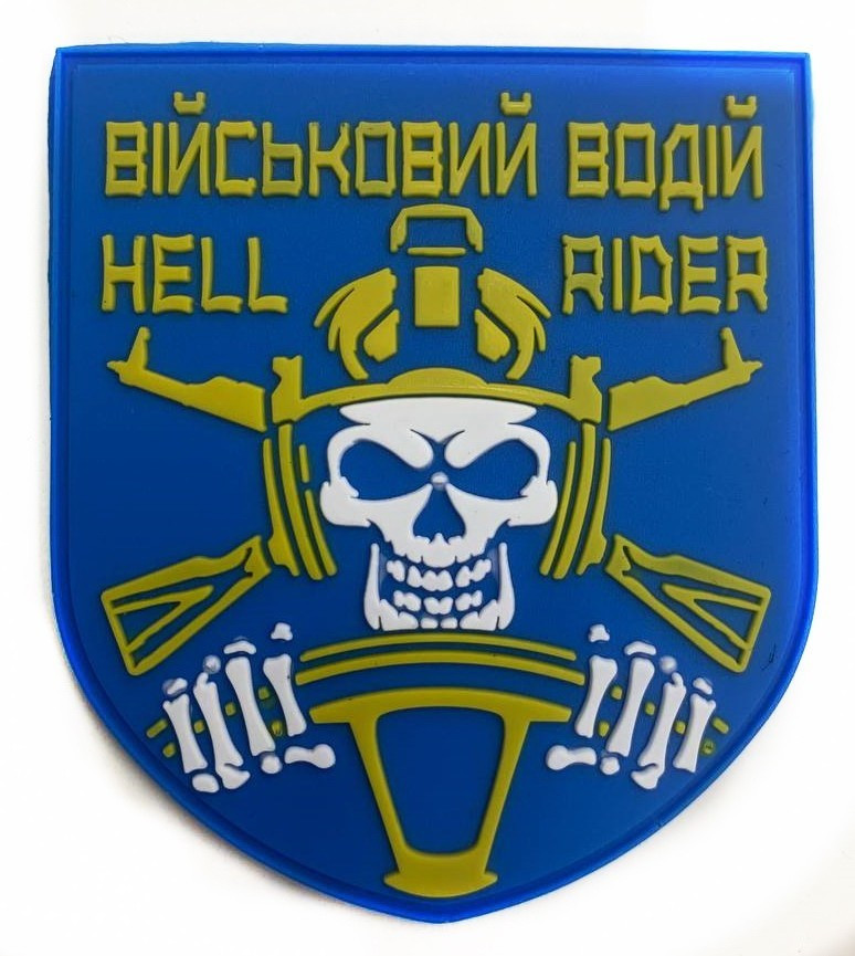 Зображення товару