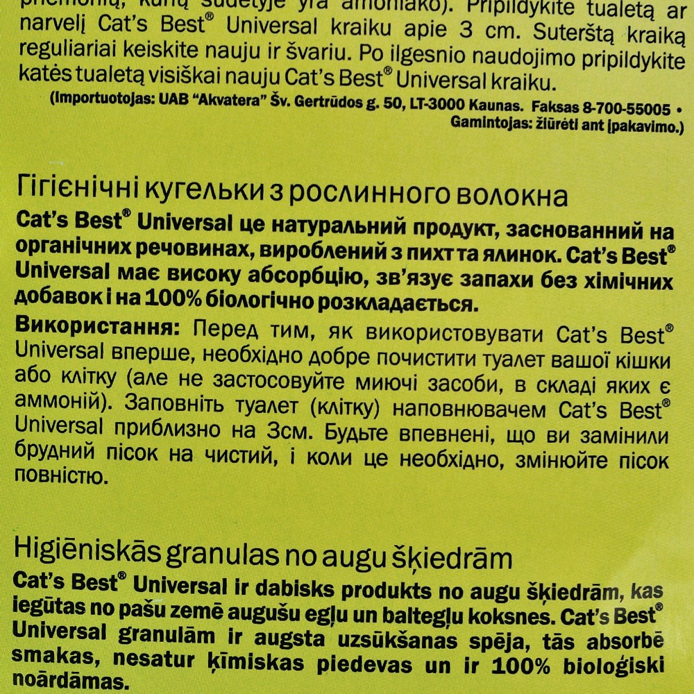 Зображення товару