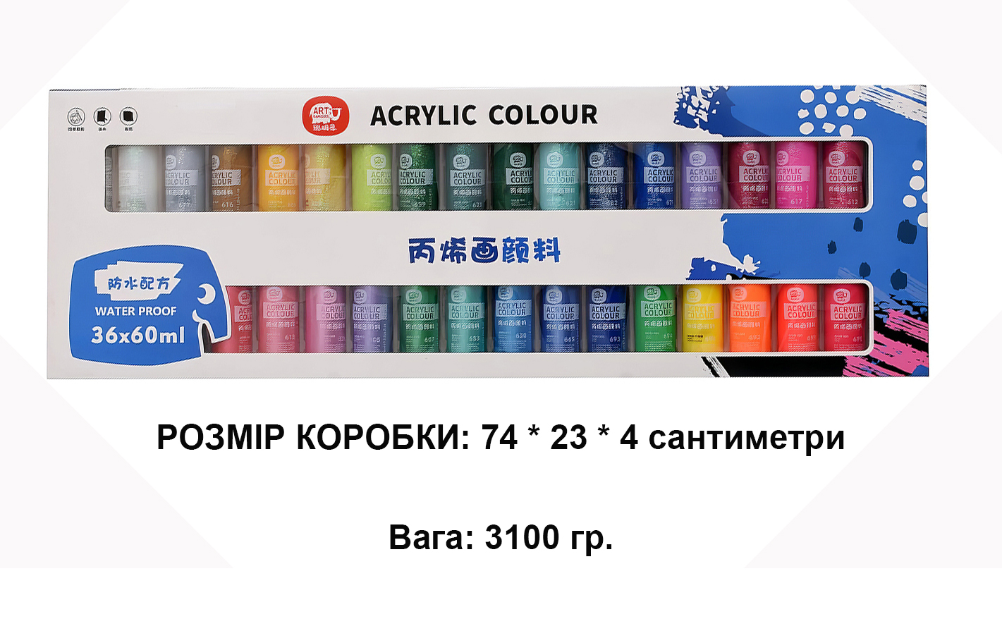 Зображення товару