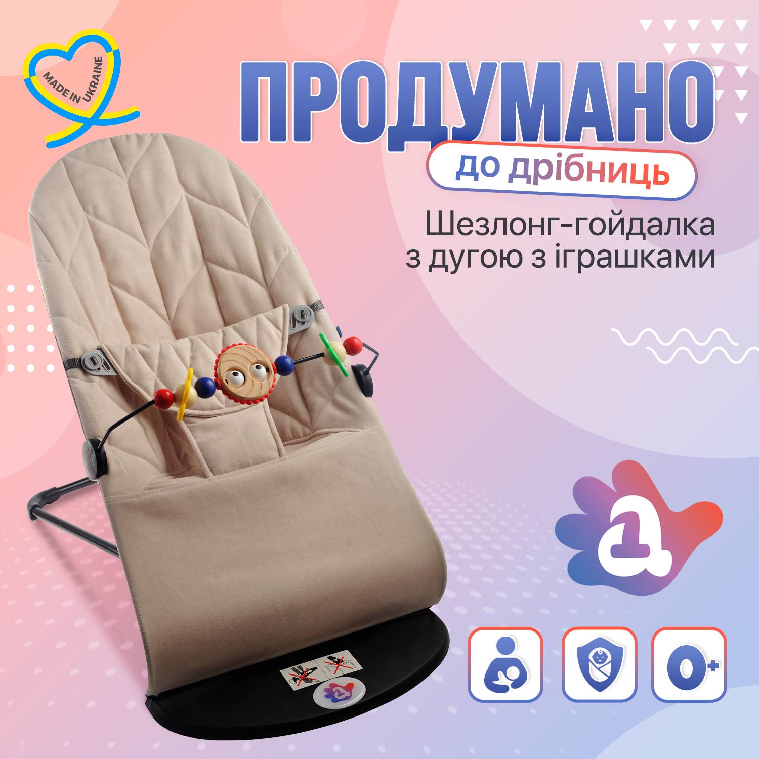 Зображення товару