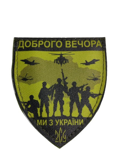 Зображення товару