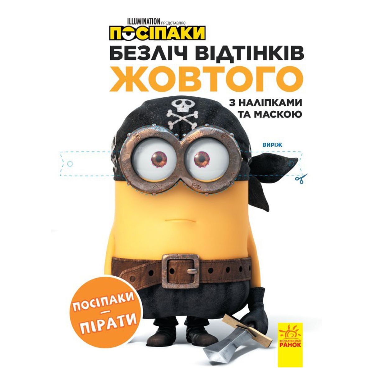 Зображення товару