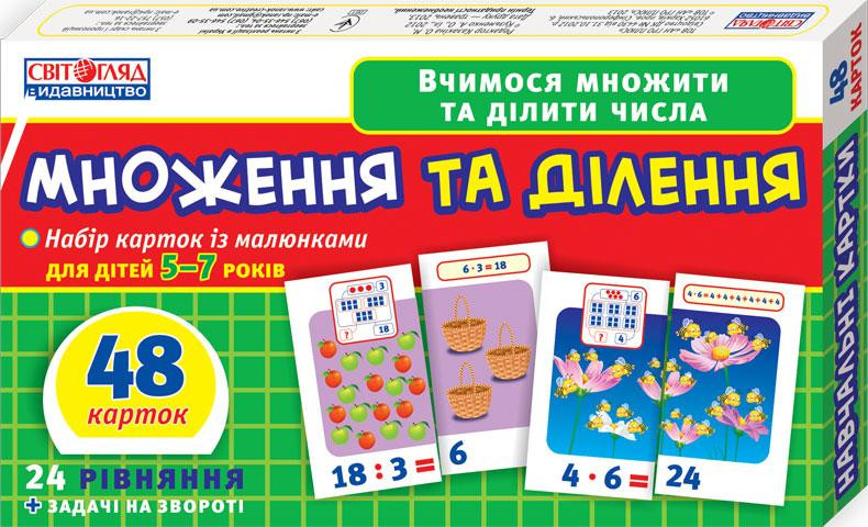 Зображення товару