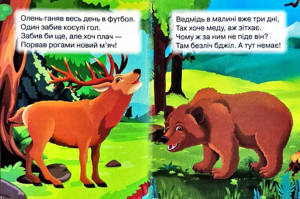Зображення товару