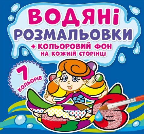 Зображення товару