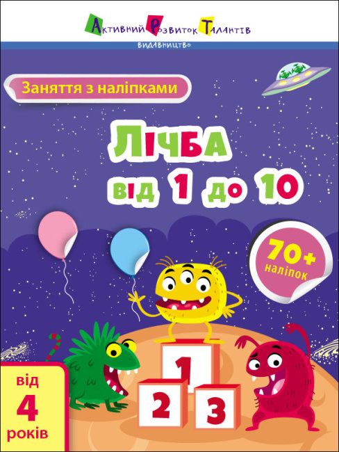 Зображення товару