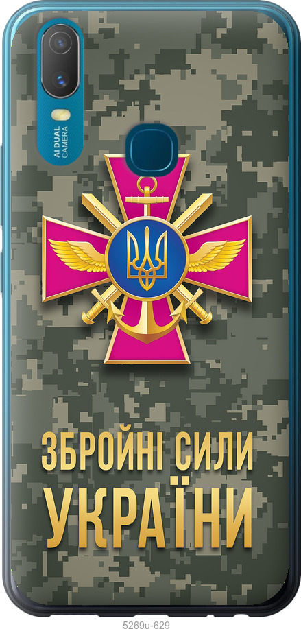 Зображення товару