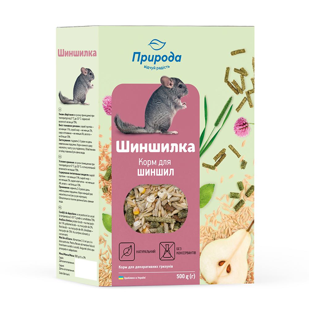 Зображення товару