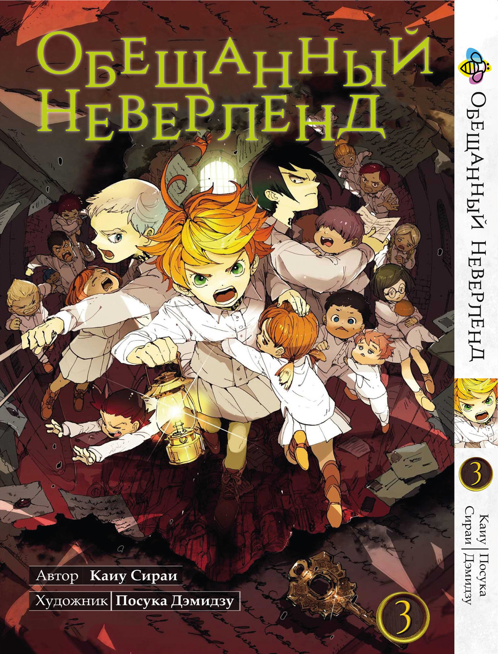Зображення товару