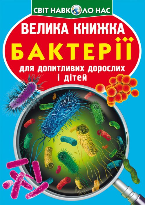 Зображення товару