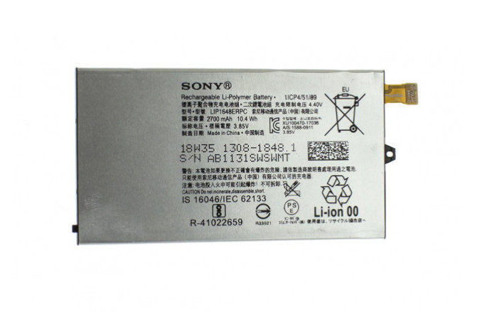 Батарея ProffiBatt Sony Xperia XZ1 Compact (G8411) /LIP1648ERPC