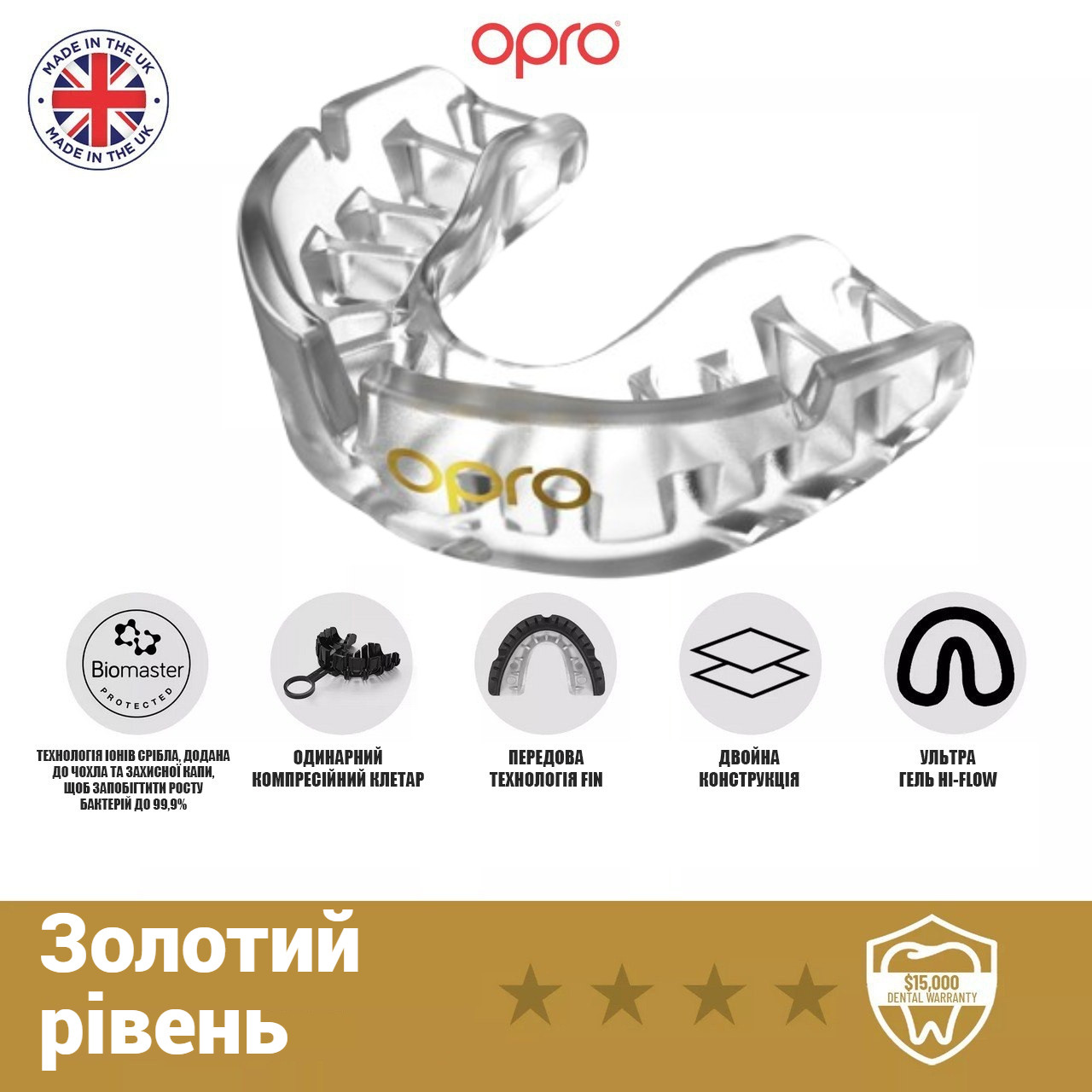 Зображення товару