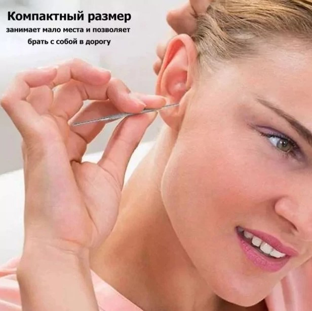 Набор инструментов для чистки ушей Ухочистка TOOL SET набор из 6 штук (5708)