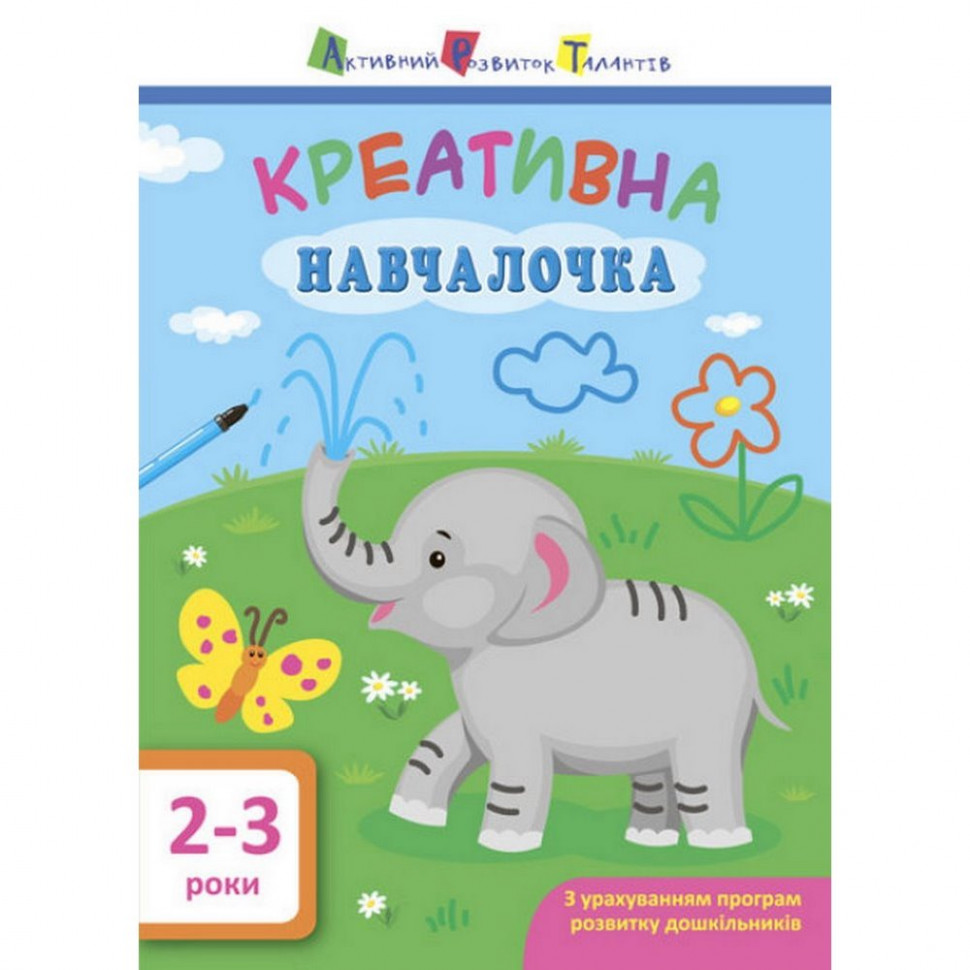 Зображення товару
