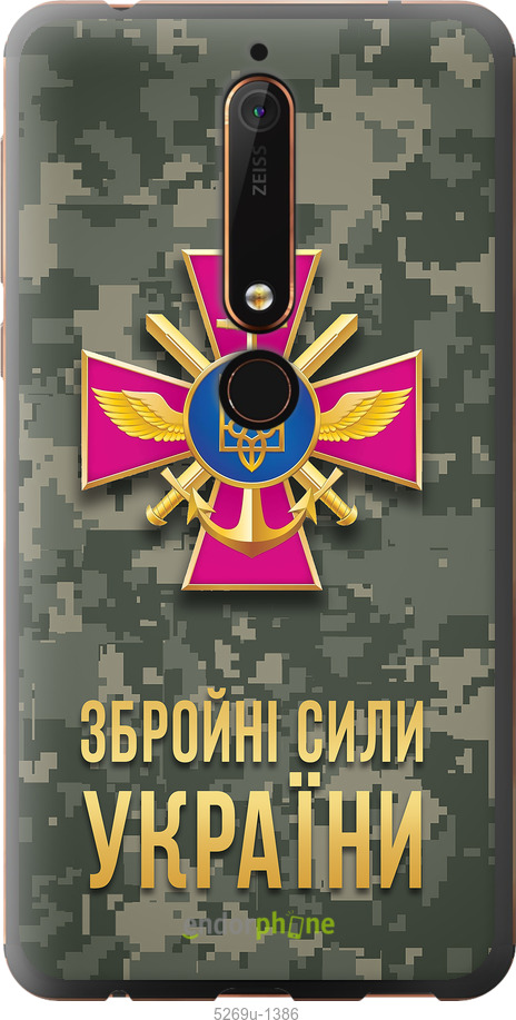 Зображення товару