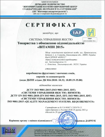Сироп Черешневый пластиковая бутылка Eva 1 кг/0.76 л