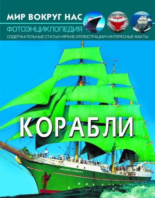 Зображення товару