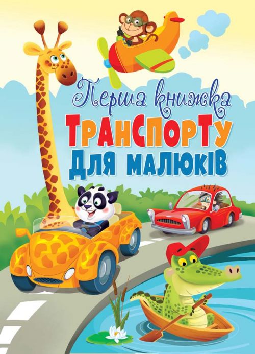 Зображення товару