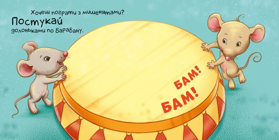 Зображення товару