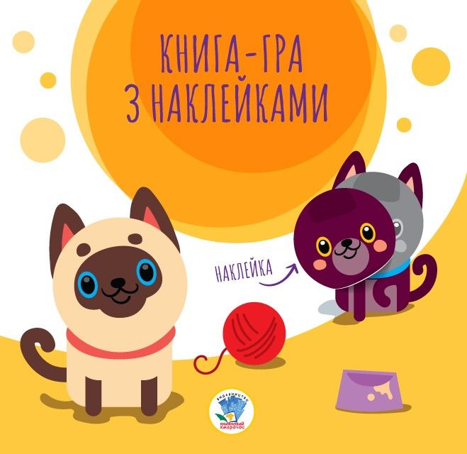 Зображення товару