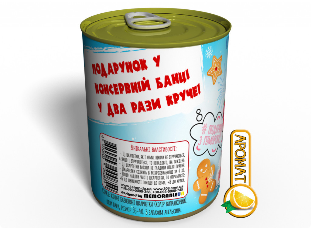 Зображення товару