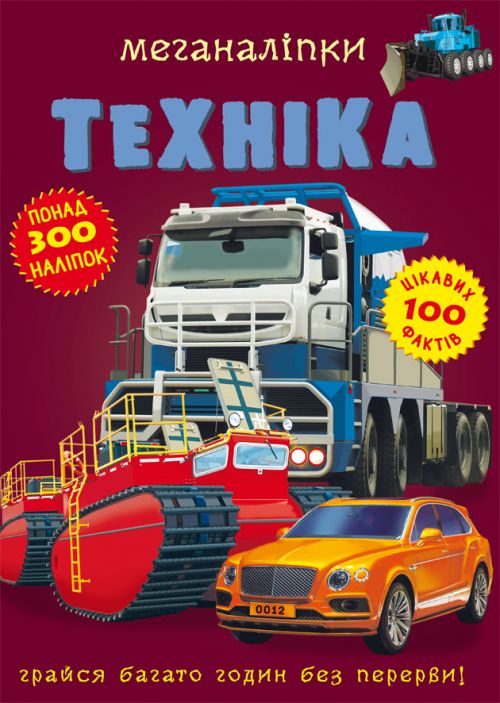 Зображення товару