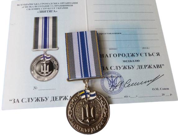 Зображення товару