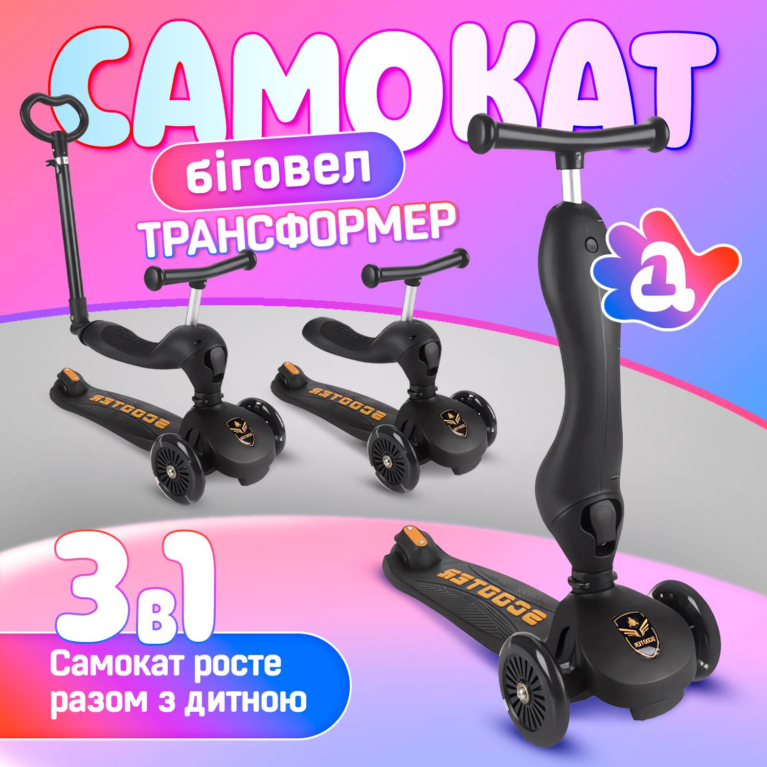 Зображення товару