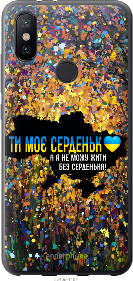 Зображення товару