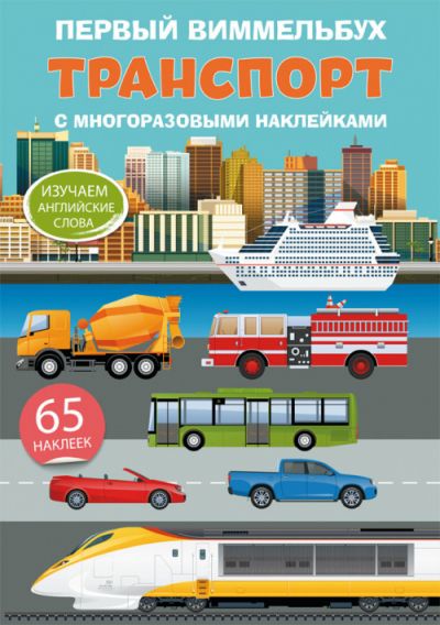 Зображення товару