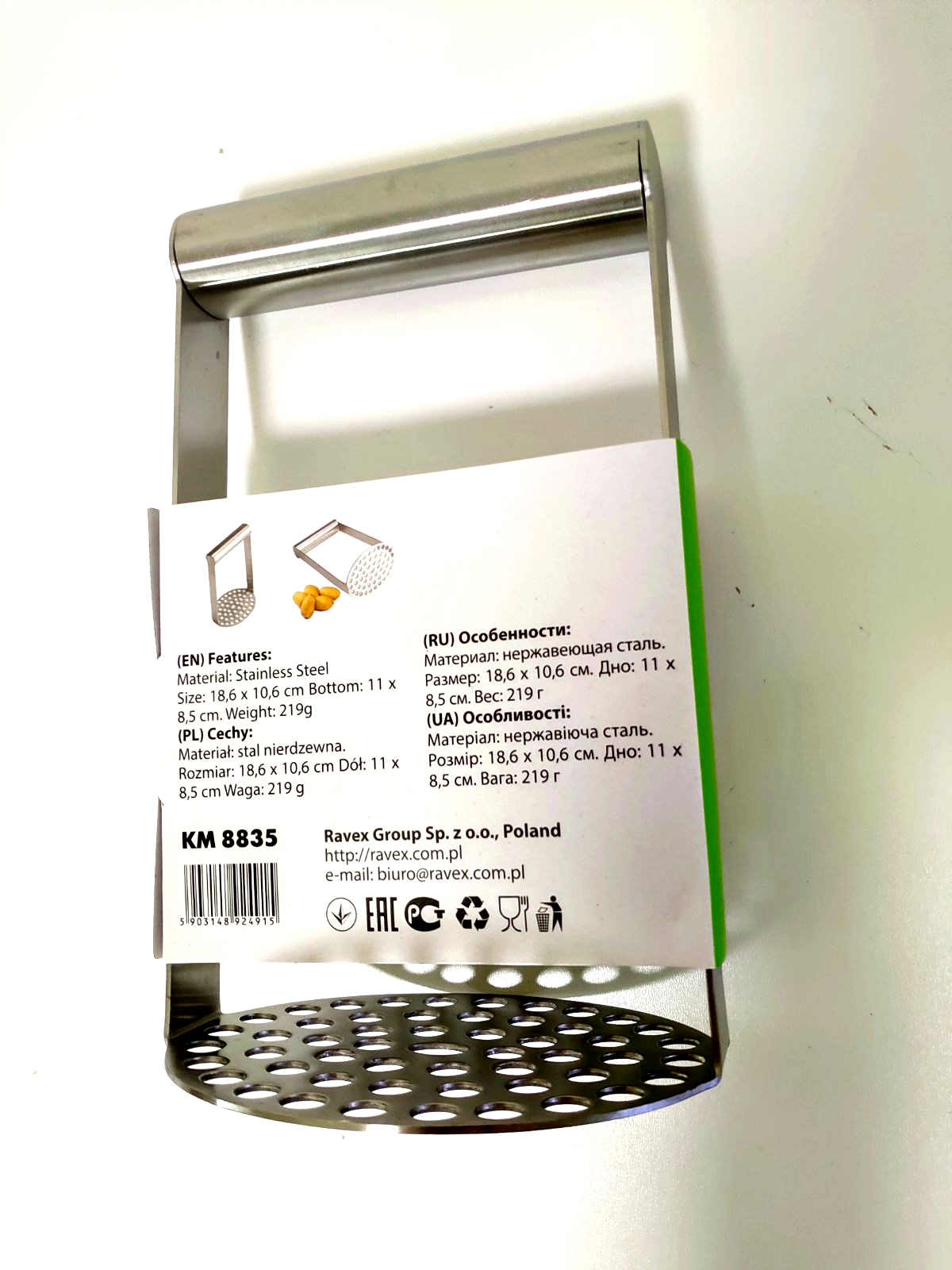 Картофелемялка Kamille Potato Masher KM 8835 нержавеющая сталь