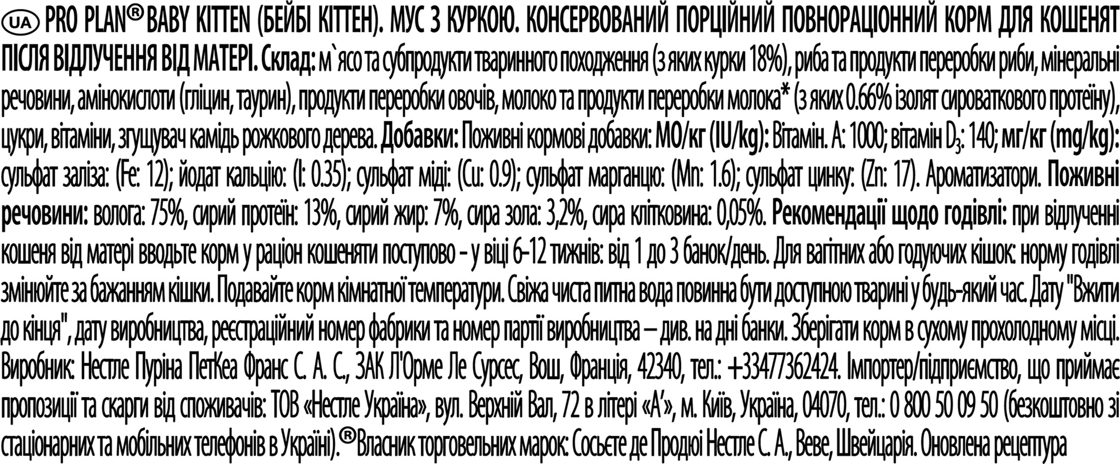 Зображення товару