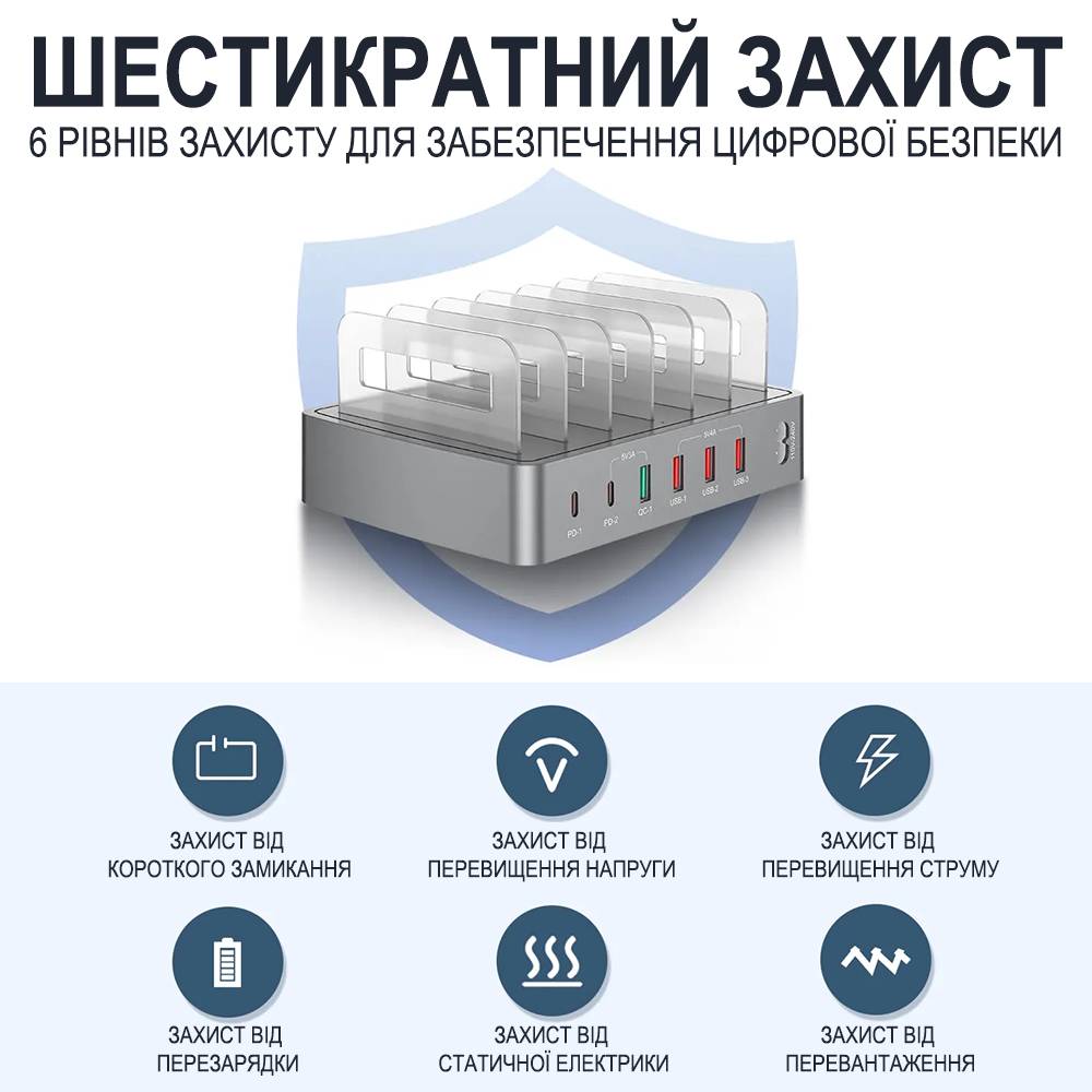 Мультизарядная док-станция с органайзером Addap MCS-H881 72W на 6 портов USB Type-C PD QC Silver (1244)