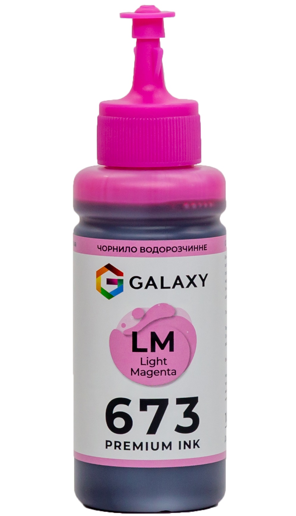 Чорнило Galaxy 673 Epson 100 мл Light Magenta (10482)