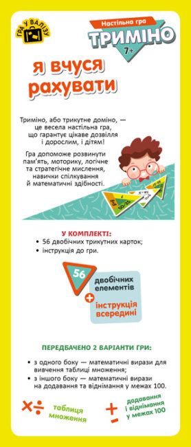 Зображення товару