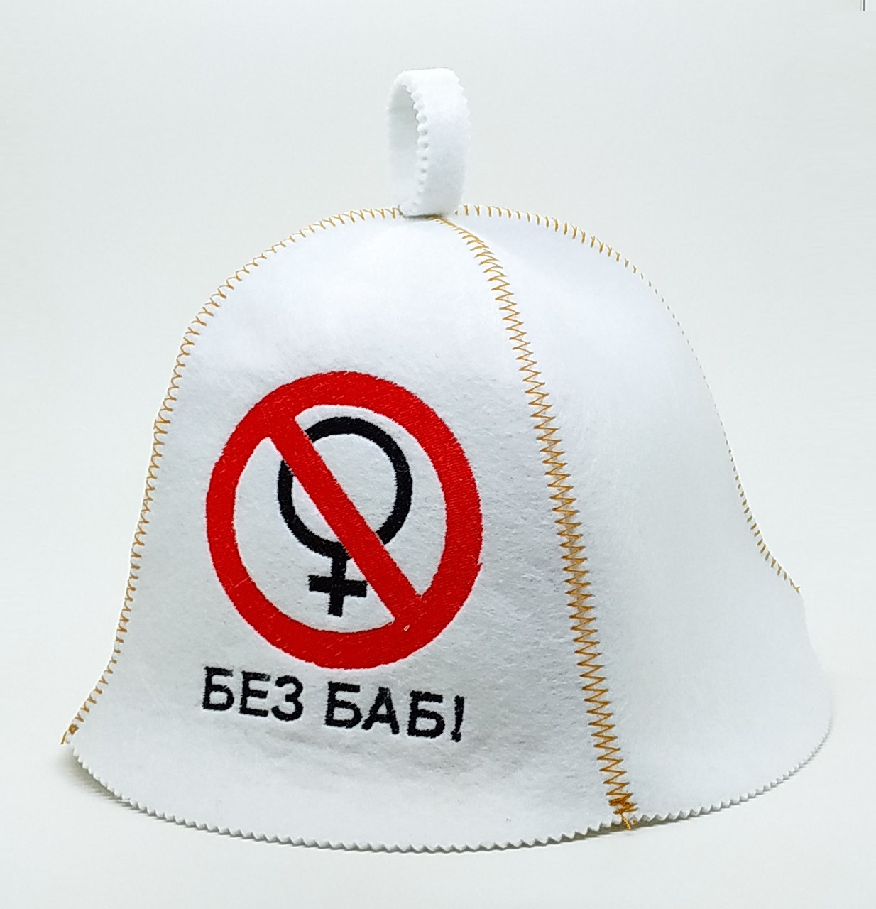 Банна шапка Luxyart Без баб штучний фетр Білий (LA-91)