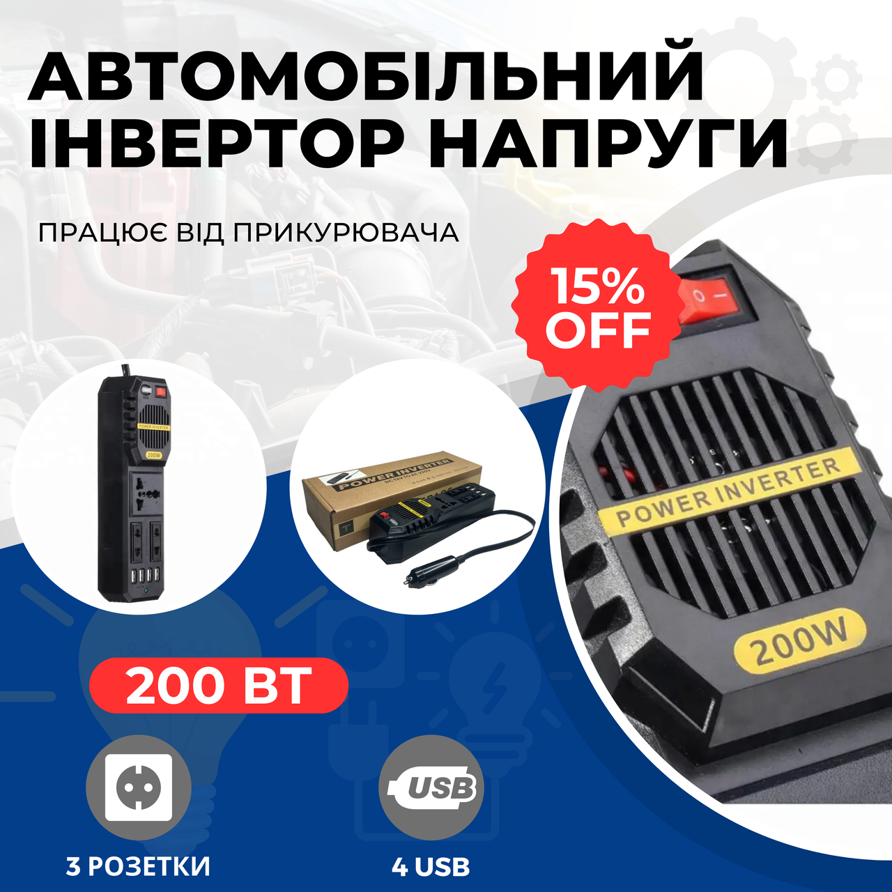 Зображення товару