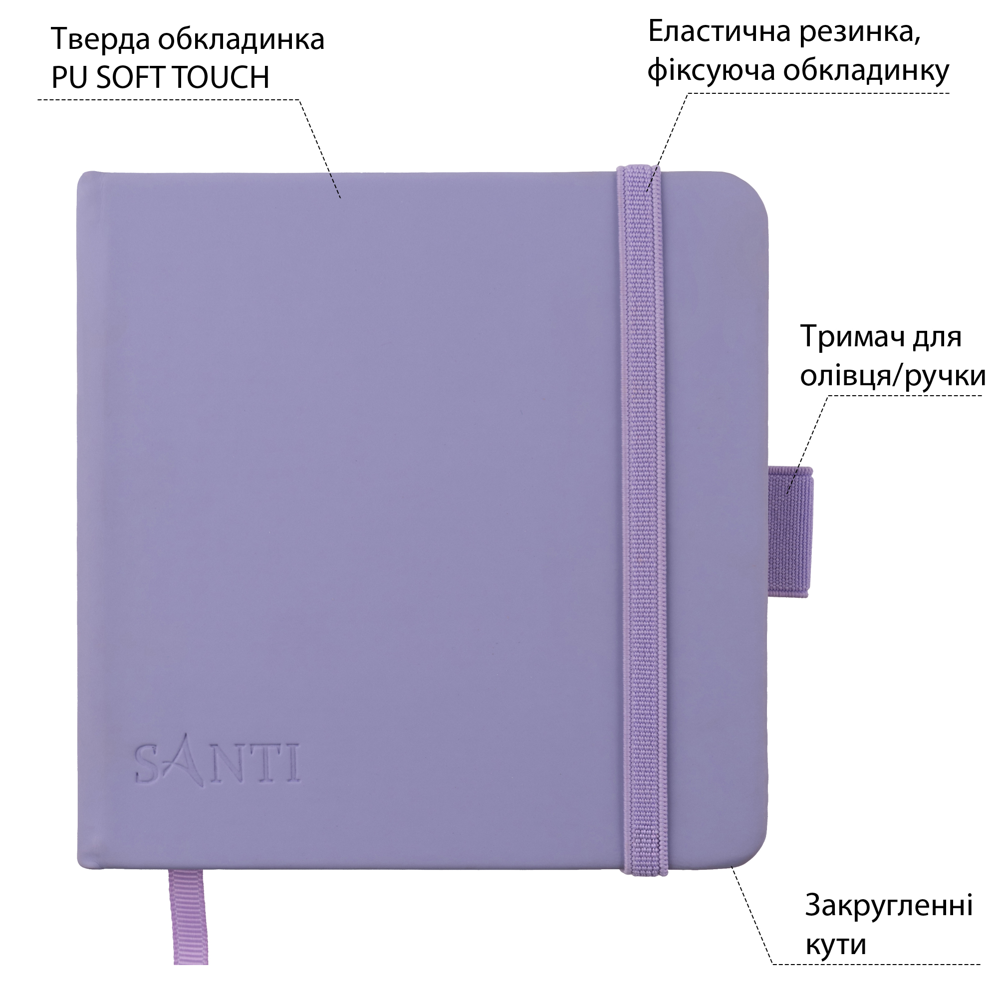 Скетчбук для графики Santi 12х12 см PU 110 г/м2 Фиолетовый 100 л (743188)