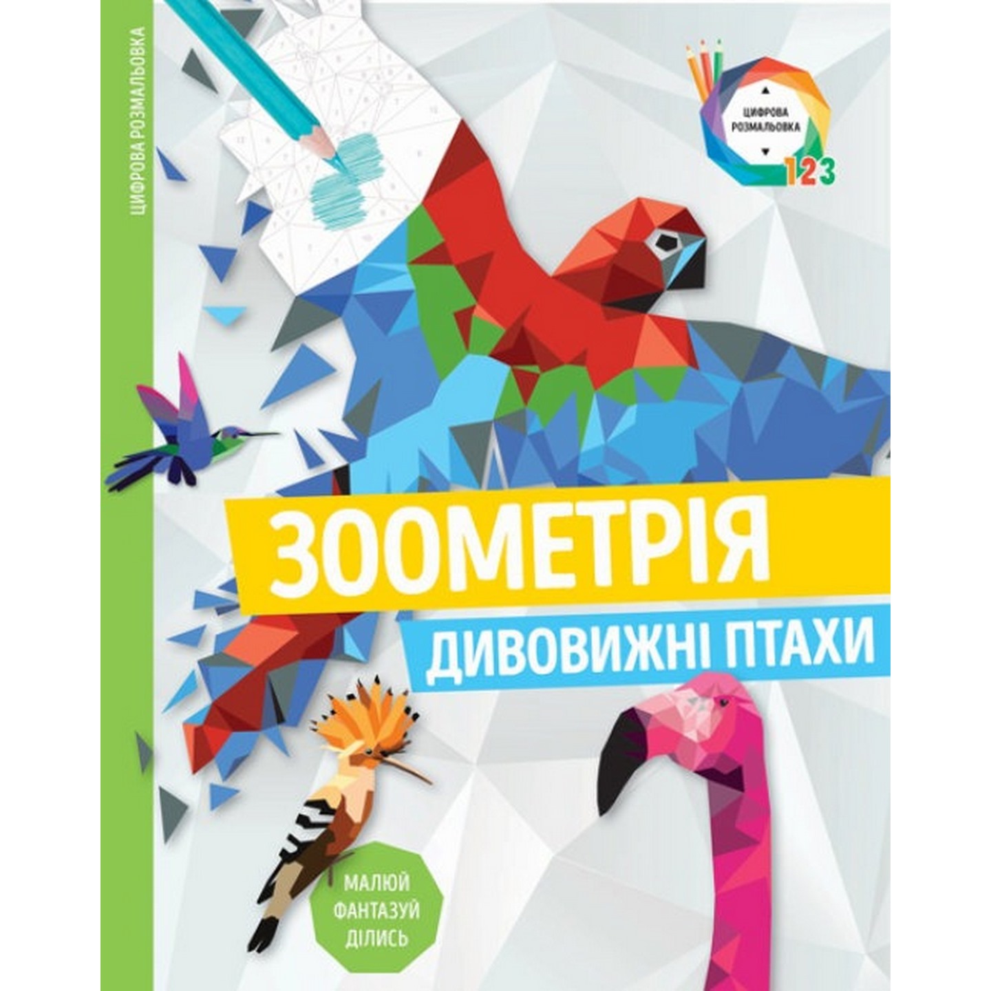 Зображення товару
