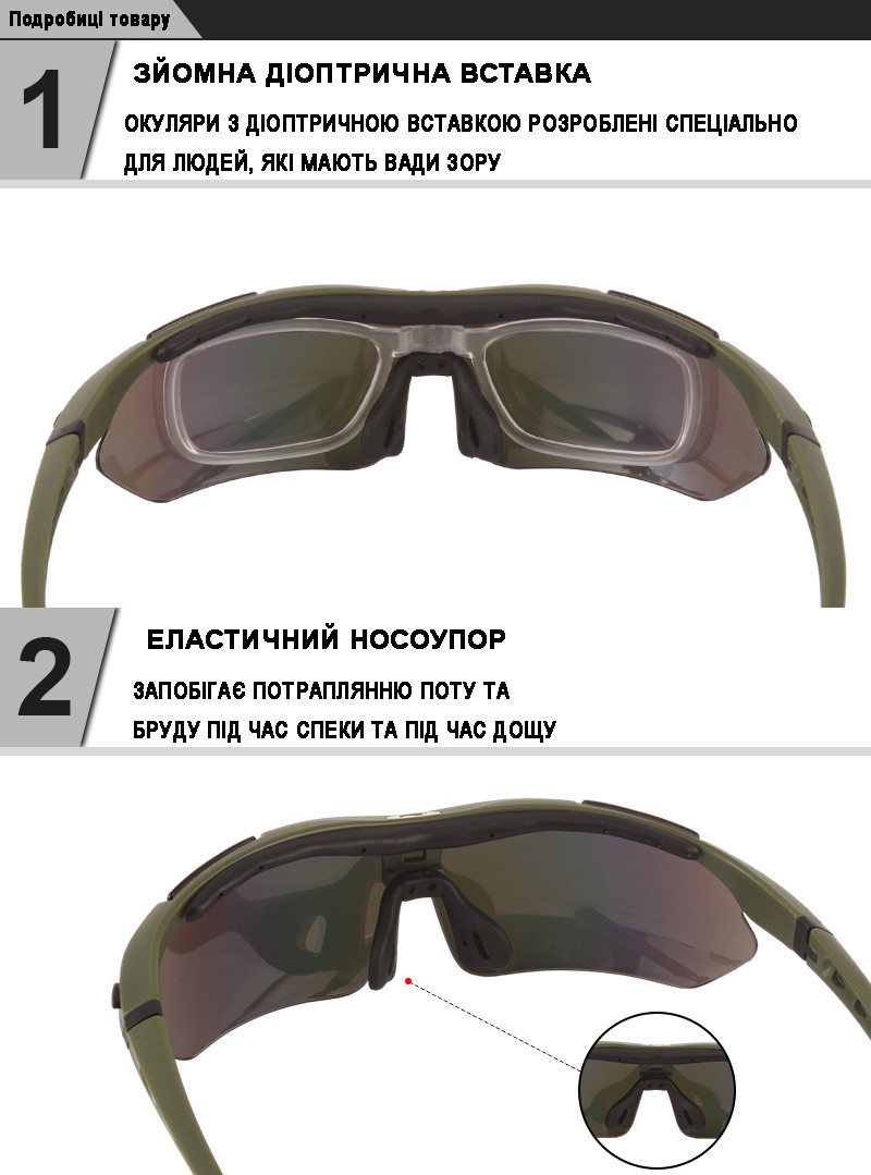 Зображення товару