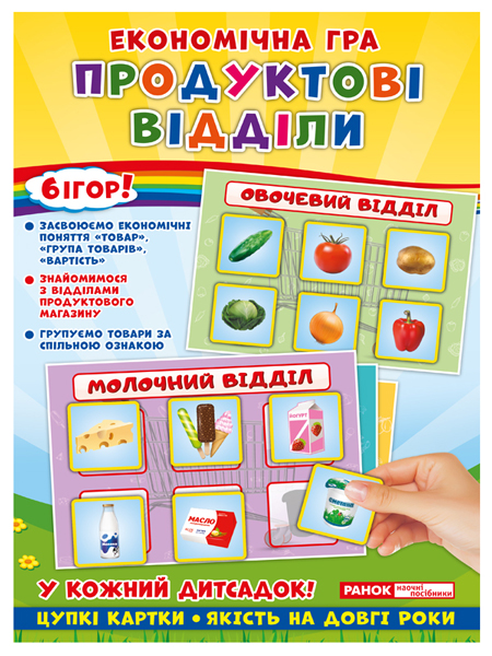 Зображення товару