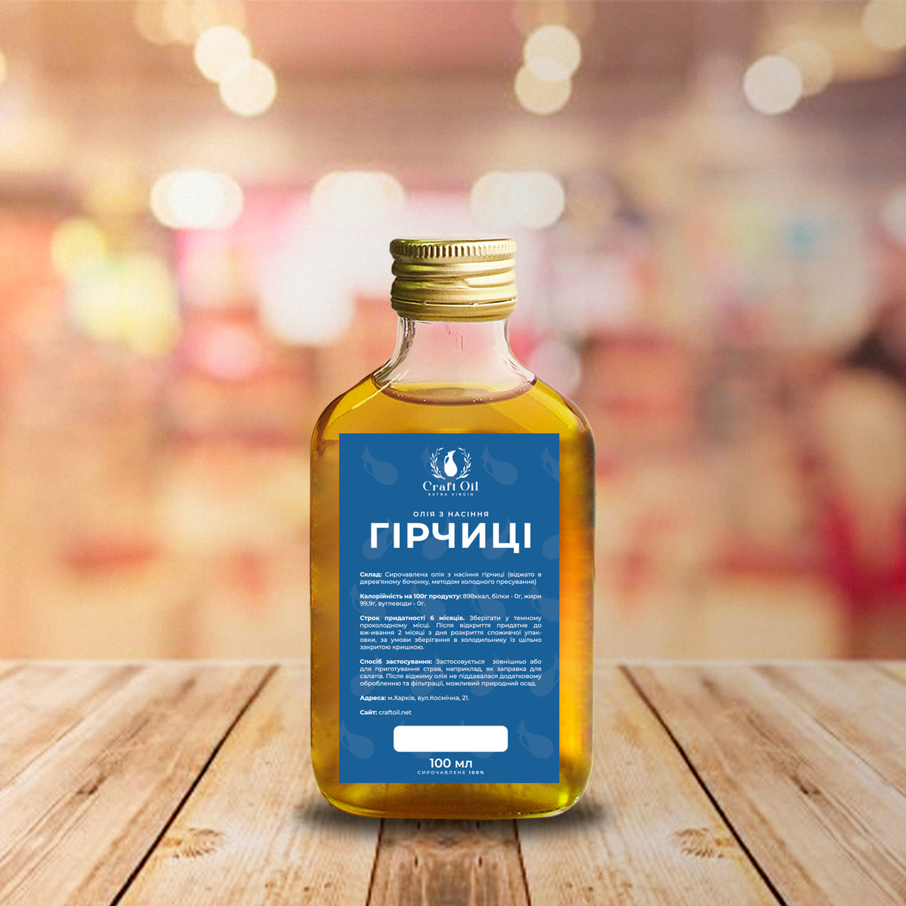 Зображення товару