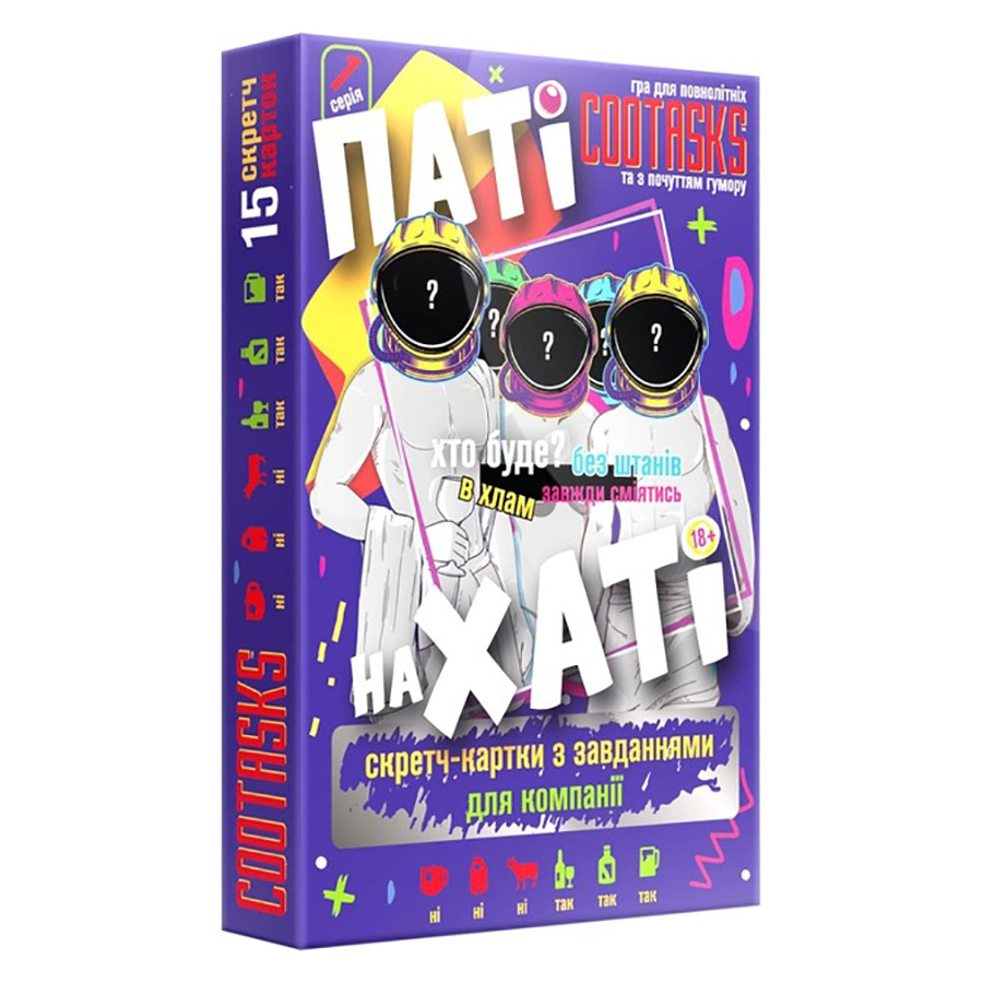 Зображення товару