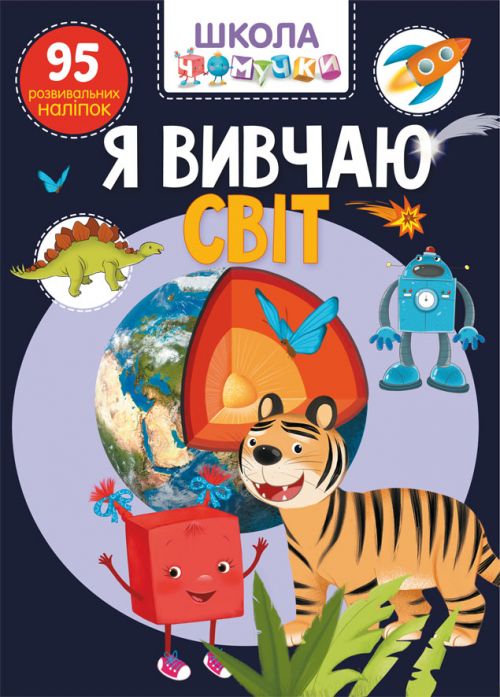 Зображення товару