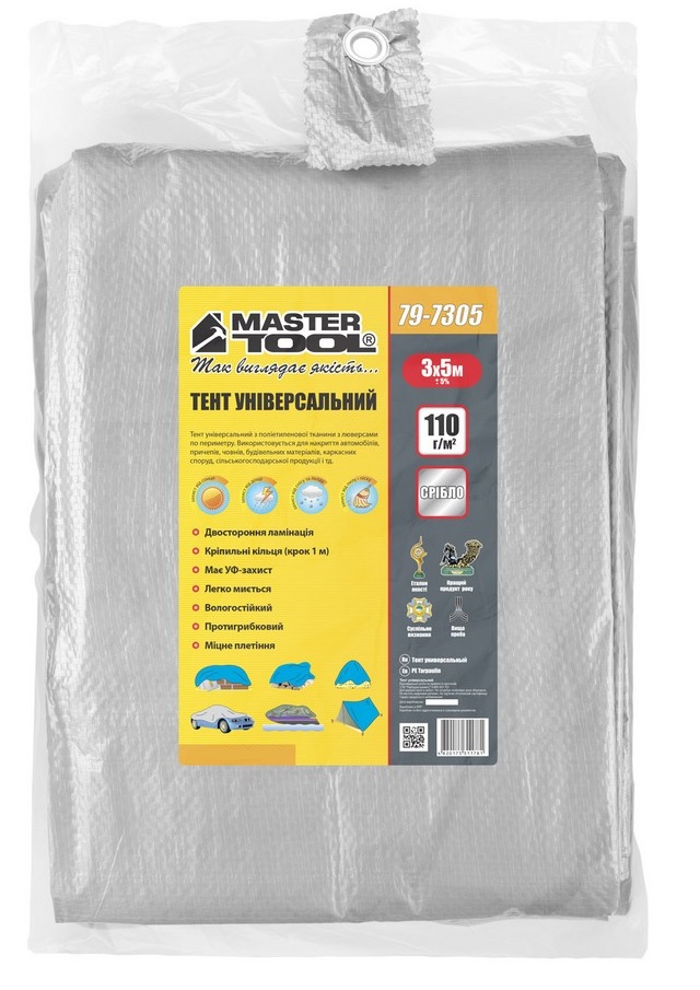 Тент MASTERTOOL 3х5 м 110 г/м² Silver (79-7305)