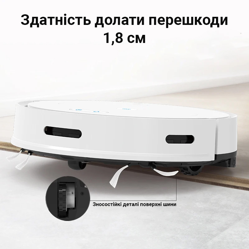 Робот-пылесос Inspire B11PRO 16 Вт 3000 мАч White