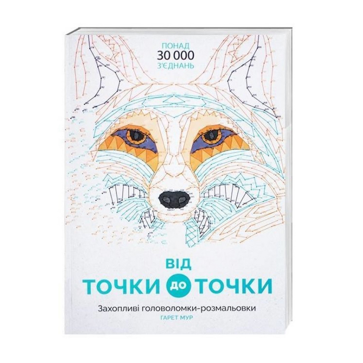 Зображення товару